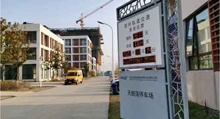 苏州轨道交通出现米乐网页版登录入口-米乐(中国)身影